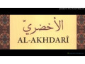 cour-coran-et-fikh-small-1