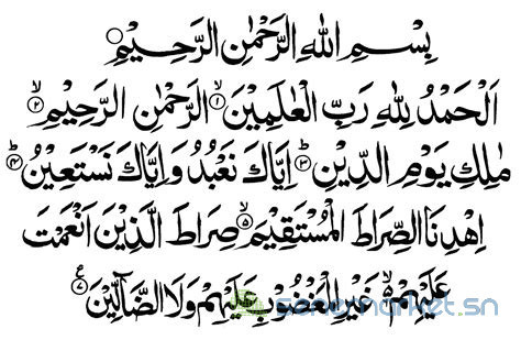 cour-coran-et-fikh-big-0