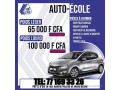 bourse-detude-auto-ecole-permis-pour-tous-small-0