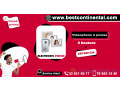videophone-en-promotion-small-3
