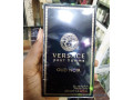 parfum-versace-pour-homme-oud-noir-small-0