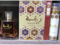 parfum-raghba-small-1