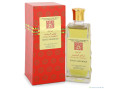 parfum-oud-sans-alcool-layali-el-rashid-small-1