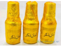 parfum-libban-zakar-small-0