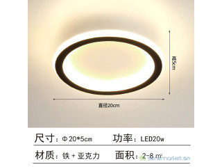 Promotion tabaski: lampes led décorative pour maison