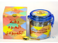 encens-de-qualite-oud-cambodi-small-0