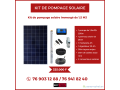 des-kits-de-pompage-solaire-de-15m3-et-35m3-a-tres-bon-prix-small-0