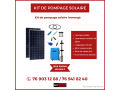 des-kits-de-pompage-solaire-de-15m3-et-35m3-a-tres-bon-prix-small-2