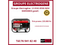 divers-groupes-electrogenes-diesel-essence-a-vendre-au-senegal-small-4