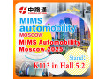 inapa-jakarta-2025-n-ina-paace-automechanika-mexico-small-0