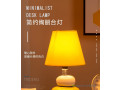 2-lampes-de-chevet-design-vert-clair-small-0