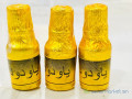 parfum-dattirance-ya-wadoudou-small-0