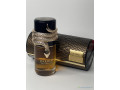 parfum-musamam-small-1