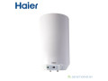 giga-promo-chauffe-eau-electrique-small-1