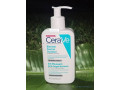 gel-douche-cerave-small-0