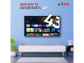 tv-astech-43-small-0