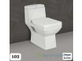 chaise-anglaise-geobath-small-0