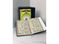 coffret-khassida-small-1