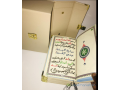 coffret-khassida-small-3