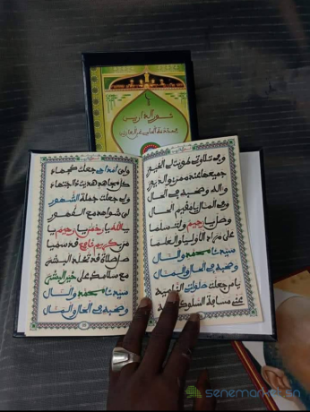 coffret-khassida-big-2