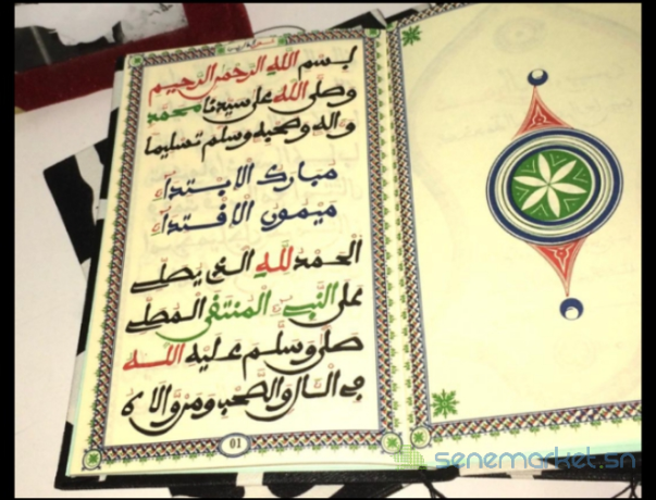 coffret-khassida-big-4