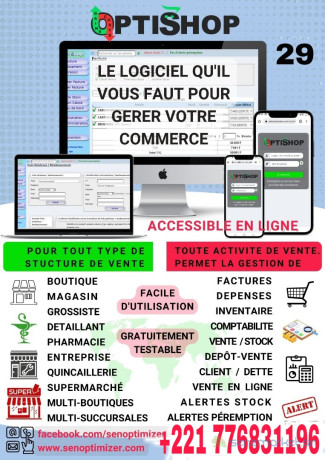 logiciel-de-gestion-big-0