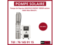 pompe-small-1