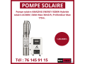 pompe-small-0
