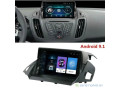 ecran-android-a2-small-2
