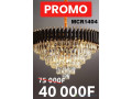 promotion-lustre-decoratif-small-0