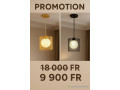 promotion-lampe-plafonnier-small-0