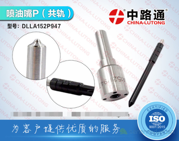 diesel-fuel-injector-nozzles-dsla145p1109-big-0