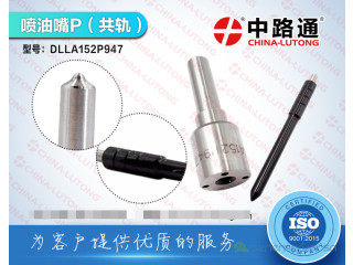 Diesel Fuel Injector Nozzles G364