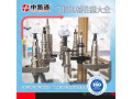 fuel-injection-plunger-and-barrel-1082104-small-0