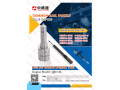 diesel-fuel-injector-nozzles-l199-small-0