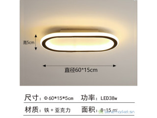 Lustre plafonnier design rond