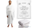 ihram-hajj-et-oumran-qualite-premium-small-2