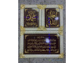 tableau-islamique-et-decoration-coranique-small-3