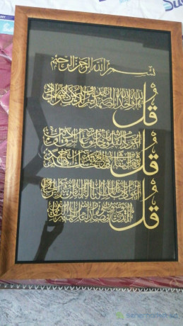 tableau-islamique-et-decoration-coranique-big-0