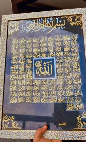 tableau-islamique-et-decoration-coranique-big-2