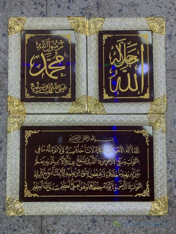 tableau-islamique-et-decoration-coranique-big-3