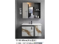 promotion-tabaski-meuble-salle-de-bain-small-1