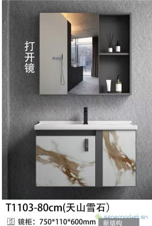 promotion-tabaski-meuble-salle-de-bain-big-1