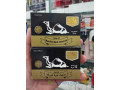savon-nigelle-habbatou-sawada-small-1