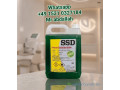 chemical-for-cleaning-white-and-black-and-euro-dollars-small-1