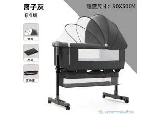 Promotion berceau pliable