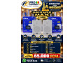 vente-de-baffles-pour-mosquee-small-1