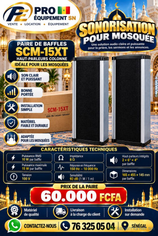 vente-de-baffles-pour-mosquee-big-0