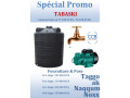 reservoir-deau-de-dakar-small-0
