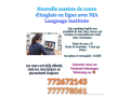 cours-danglais-intensif-small-0